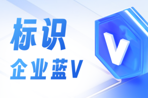 企业网盘怎么申请，百度企业网盘开通步骤