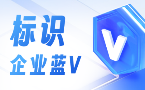 企业网盘怎么申请，百度企业网盘开通步骤